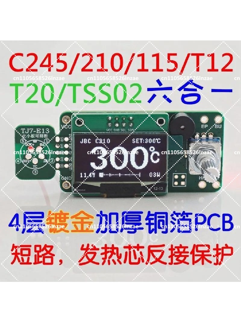 Soldering Station T12 Oled - Płytka sterująca stacji lutowniczej OLED 1,3