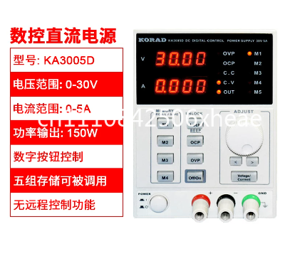 KA3003D / KA3005P Cyfrowy prog – Programmable Dc Power Supply 60V 5A recenzja i cena