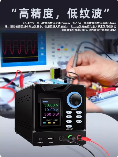 Programowalny zasilacz laborat – Programmable Dc Power Supply 60V 5A recenzja i cena